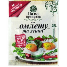 Приправа "Ласочка" для омлету та яєчні 20г