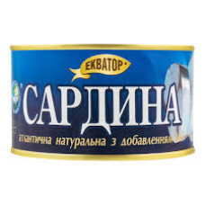 Атлантична натуральна сардина з додаванням олії Екватор 335грамів