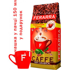 Кава в зернах Ferarra Caffe 100% Arabica 1 кг 