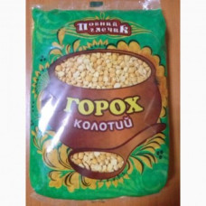 Горох жовтий 0,9кг Повний глечик