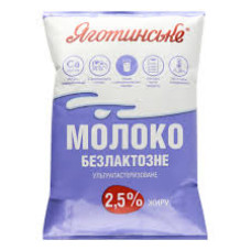 МОЛОКО 2.5% БЕЗЛАКТОЗНЕ УЛЬТРАПАСТЕРИЗОВАНЕ ЯГОТИНСЬКЕ Т/П 900Г