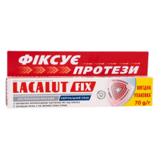 Lacalut Fix Крем для фіксації зубних протезів нейтральний смак 70 г 